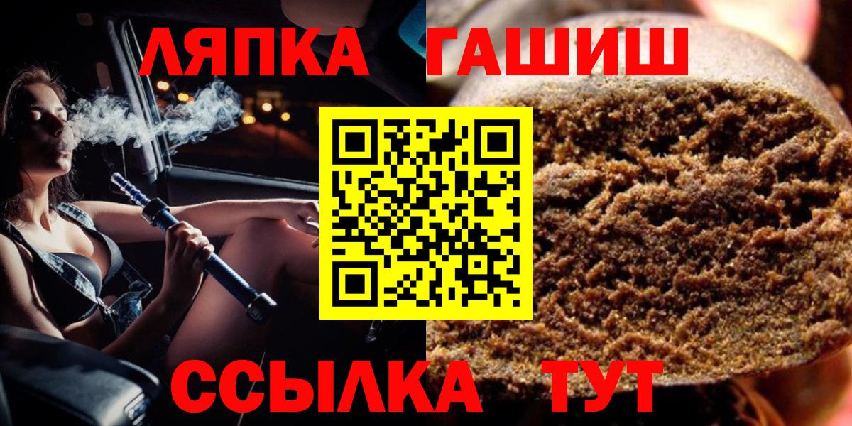 Нефтекумск  Гашиш 40% ТГК  даркнет сайт  Вход с VPN 