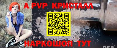 прущая мука Волжский