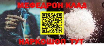 наркотики Волжск