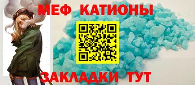 прущая мука Волжский
