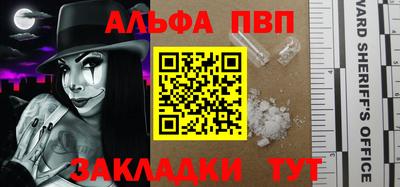 прущая мука Волжский
