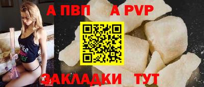 наркотики Волжск