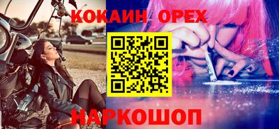 наркотики Волжск