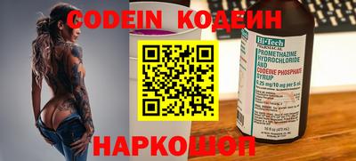 наркотики Волжск