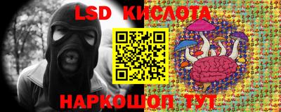 меф VHQ Волгодонск