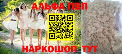 меф VHQ Волгодонск