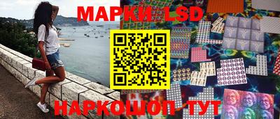 наркотики Волжск