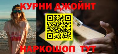 меф VHQ Волгодонск