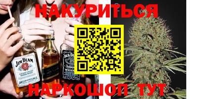 наркотики Волжск