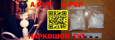 прущая мука Волжский