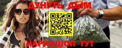 меф VHQ Волгодонск