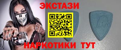 меф VHQ Волгодонск
