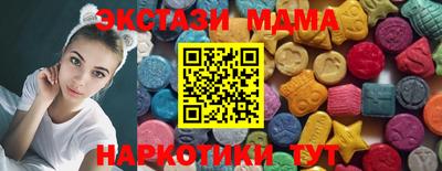 меф VHQ Волгодонск