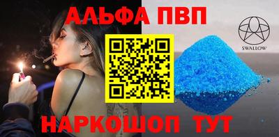 прущая мука Волжский
