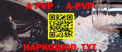 меф VHQ Волгодонск