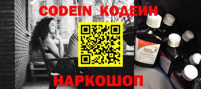 наркотики Волжск