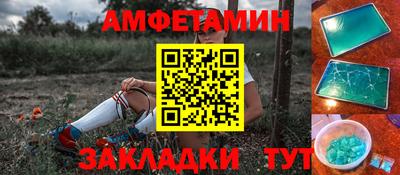 прущая мука Волжский