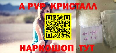 меф VHQ Волгодонск