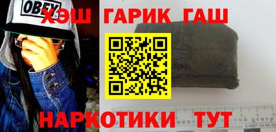 наркотики Волжск
