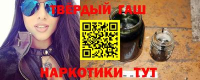 меф VHQ Волгодонск
