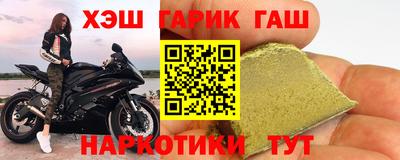 меф VHQ Волгодонск