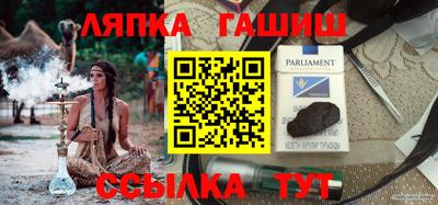 прущая мука Волжский
