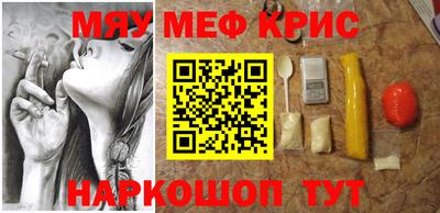 прущая мука Волжский