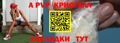 прущая мука Волжский