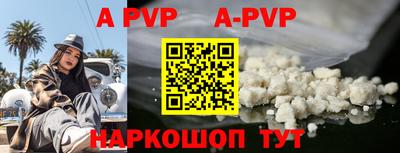 меф VHQ Волгодонск