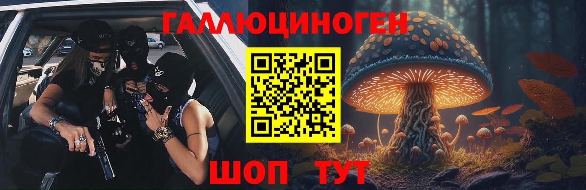 Нефтекумск  Галлюциногенные грибы прущие грибы  даркнет сайт  Галлюциногенные грибы мухоморы  Вход с VPN 