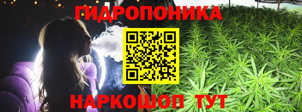 Бошки Шишки семена  Вход с VPN  Нефтекумск  МАРИХУАНА Amnesia  Каннабис Ganja  Каннабис планчик 